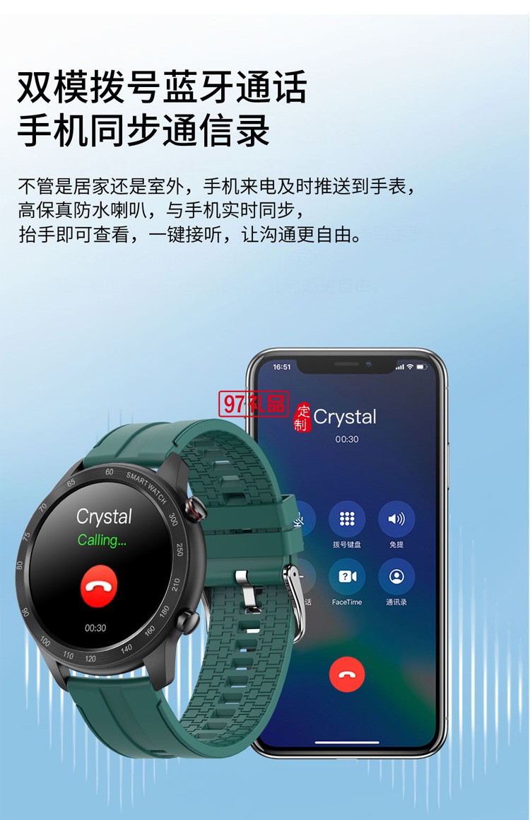 表盤防水智能運動手表智能大屏藍牙通話