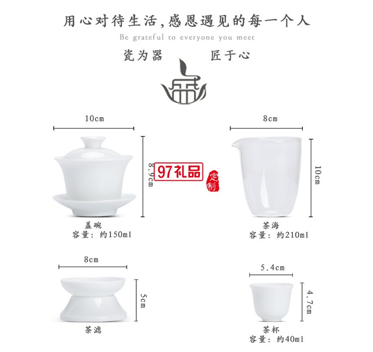 白瓷茶藝教學(xué)功夫茶具套裝家用便攜包旅行德化陶瓷蓋碗泡茶具