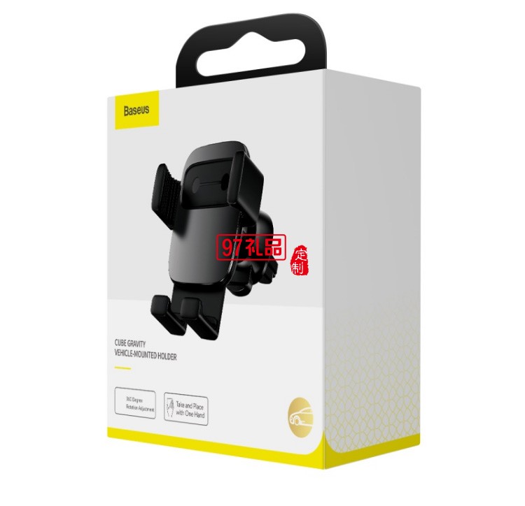 創(chuàng)意小方塊重力車(chē)載支架可logo定制