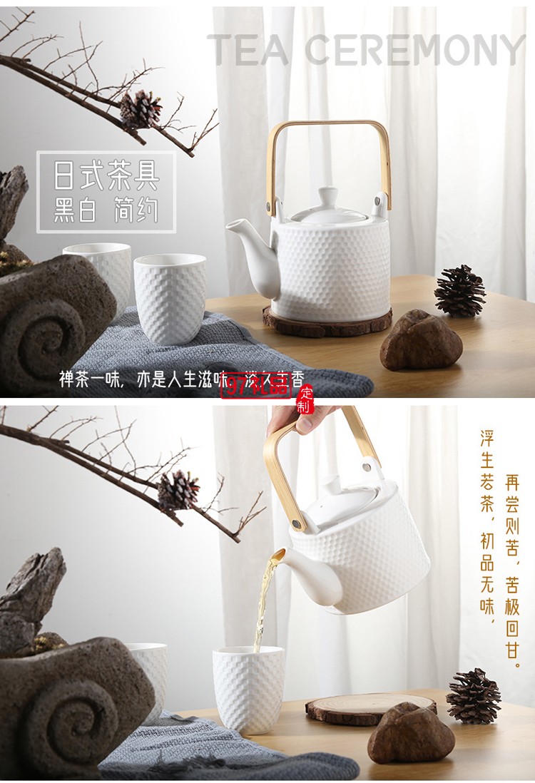 日式陶瓷茶壺家用創(chuàng)意水壺泡茶壺北歐簡(jiǎn)約茶杯浮雕茶具