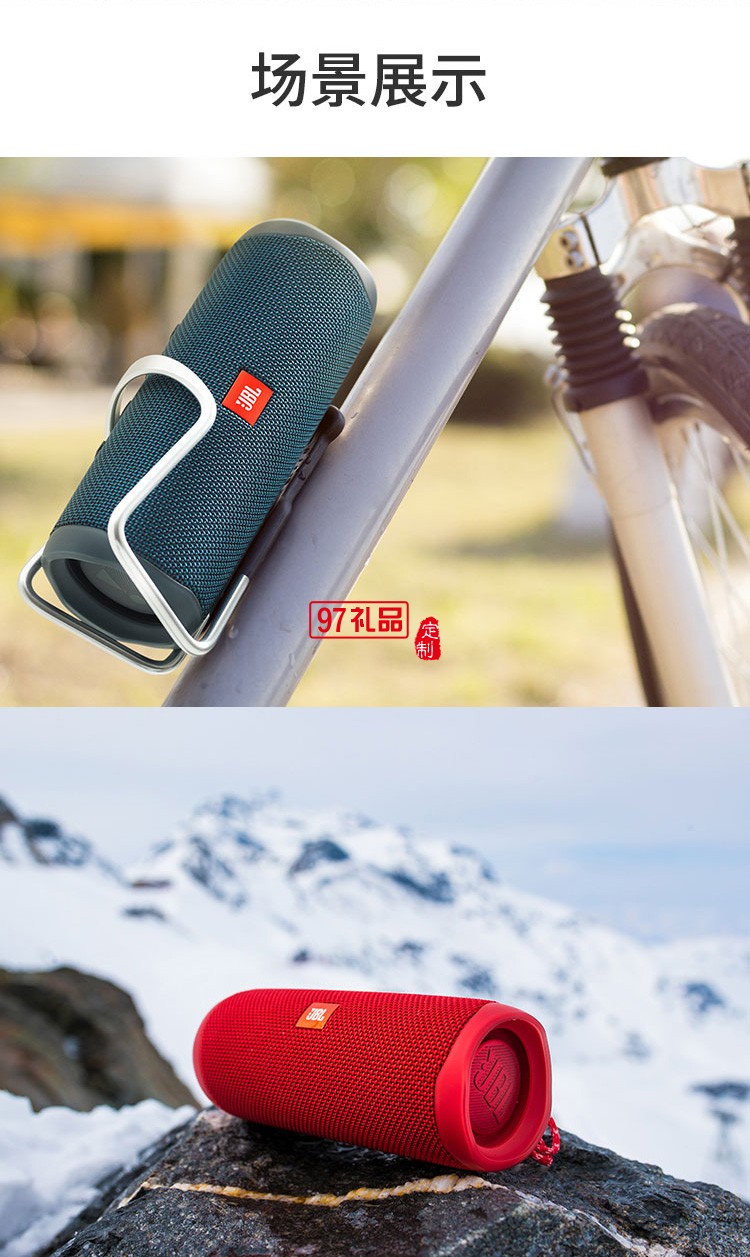 JBLFlip5音樂(lè)萬(wàn)花筒藍(lán)牙音箱戶(hù)外