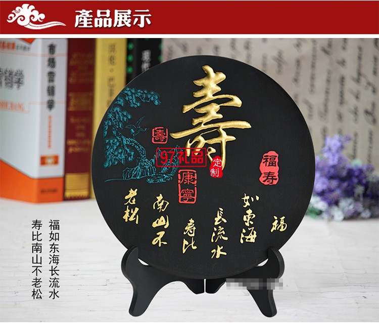 活性炭雕擺件生日禮品送客戶長(zhǎng)輩祝壽禮物