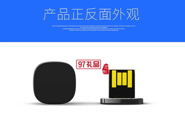 創(chuàng)意迷你車(chē)載u盤(pán) 隱形小巧4-64GB