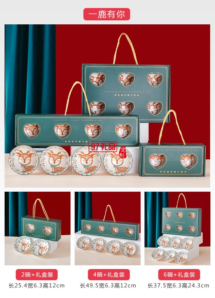 冰裂紋禮品碗套裝日式陶瓷碗餐具活動(dòng)開業(yè)小禮物