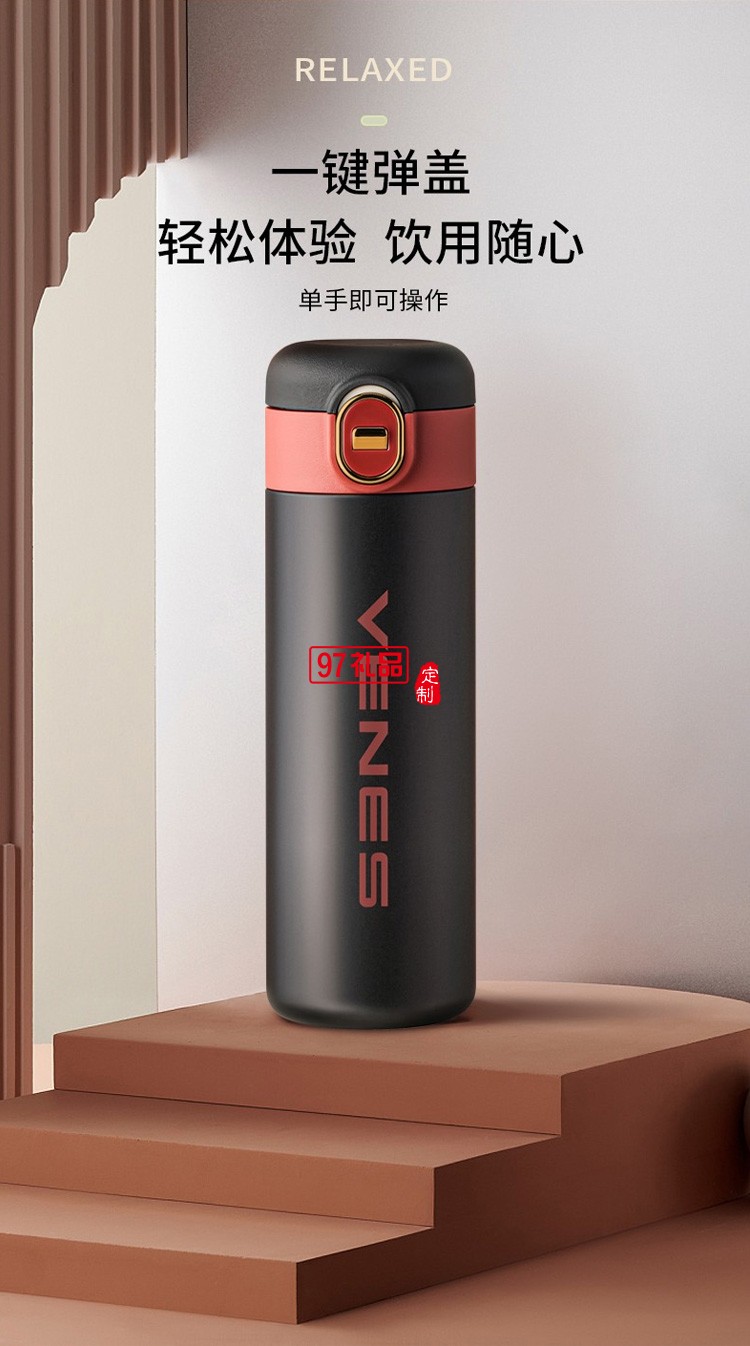 保溫杯營養(yǎng)杯早拾光營養(yǎng)套裝