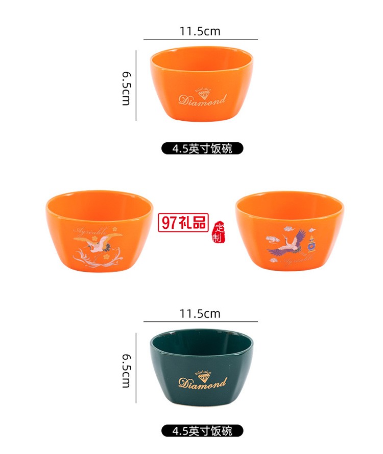 國潮風(fēng)開業(yè)活動禮品碗筷套裝方碗陶瓷餐具禮盒套裝碗