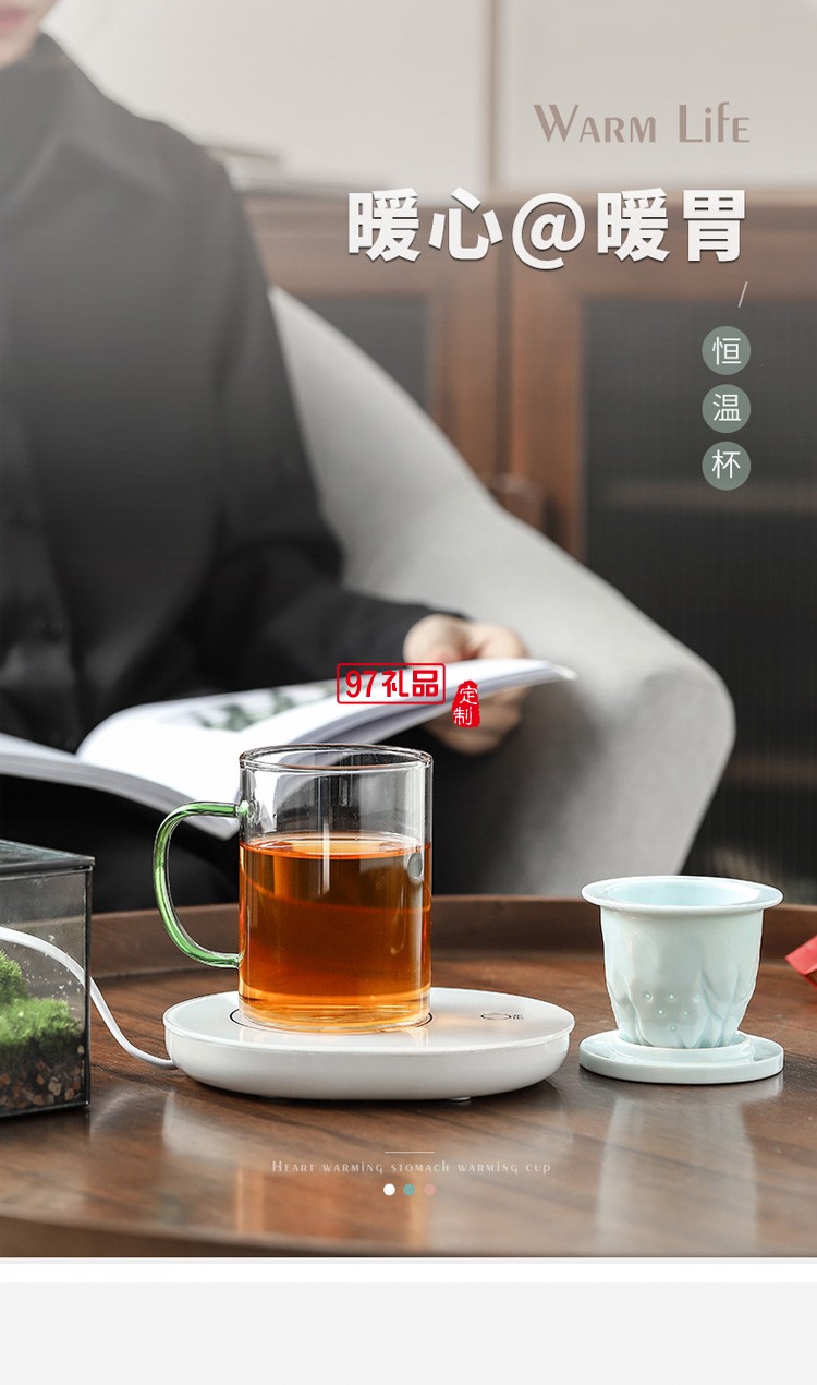 德化玻璃陶瓷茶具套裝個(gè)人杯55度恒溫杯配加熱墊商務(wù)送禮佳品