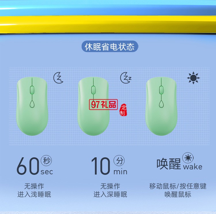 靜音鼠標(biāo) 臺(tái)式機(jī)筆記本藍(lán)牙充電  2.4G