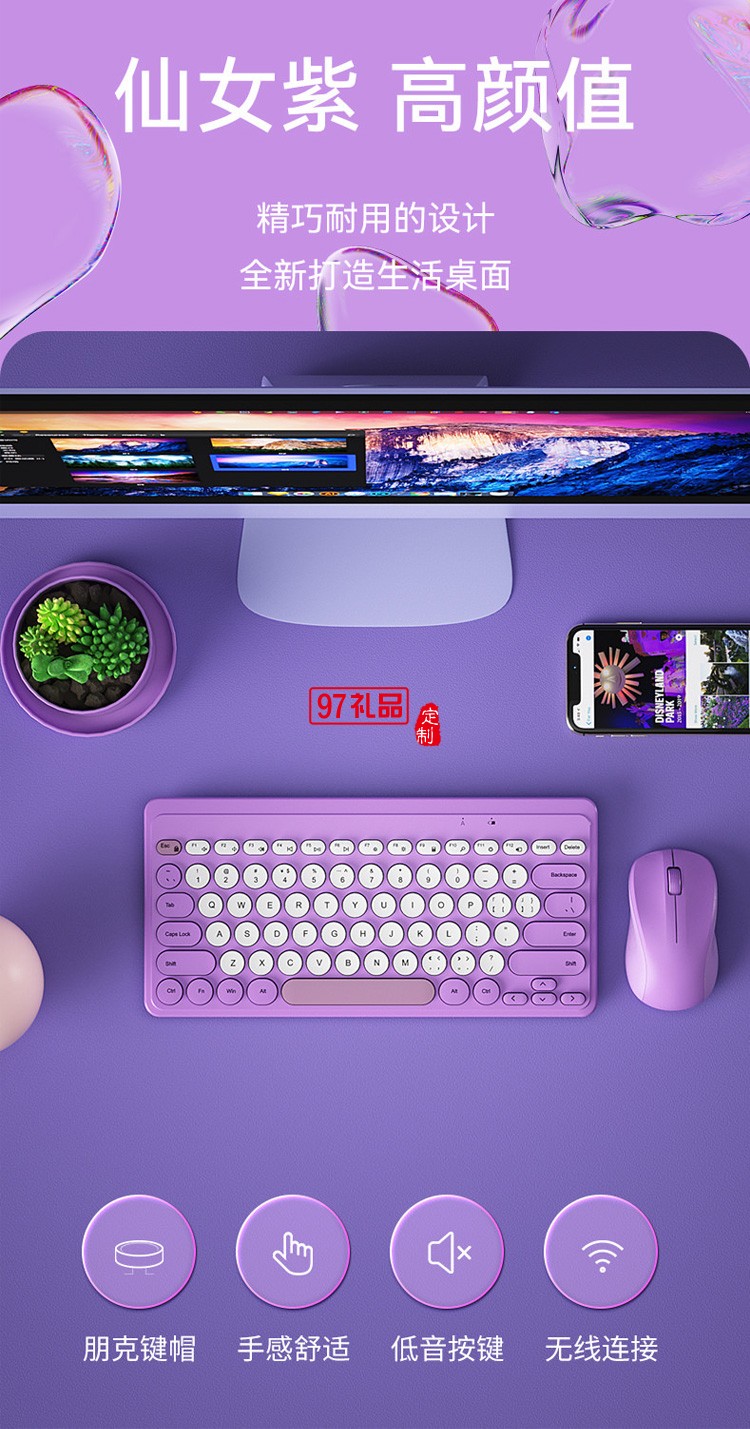 筆記本電腦外接 無(wú)線鍵盤(pán)鼠標(biāo)套裝 靜音