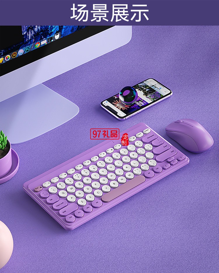 筆記本電腦外接 無(wú)線鍵盤(pán)鼠標(biāo)套裝 靜音