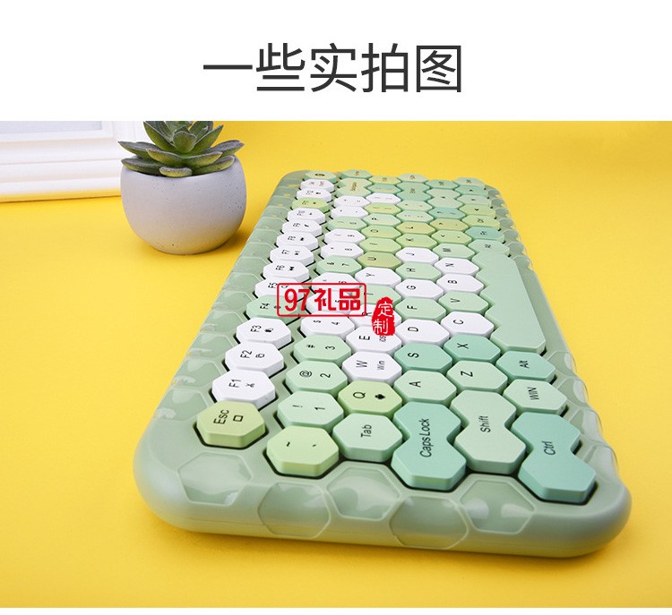 棱型鍵帽手機平板藍(lán)牙無線鍵盤