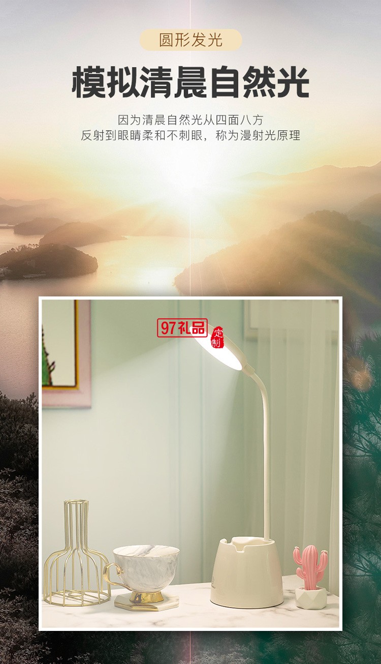 充電兒童學(xué)生宿舍閱讀護(hù)眼小夜燈創(chuàng)意卡通抽屜收納LED臺(tái)燈logo