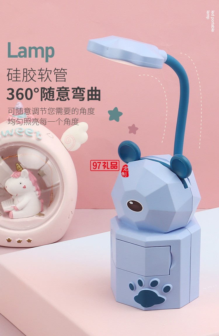 USB充電兒童學(xué)生宿舍閱讀護(hù)眼小夜燈創(chuàng)意卡通抽屜收納LED臺燈