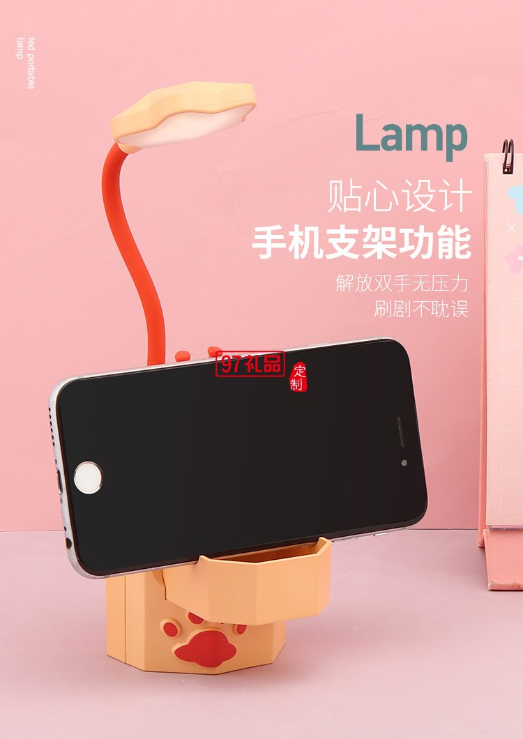 USB充電兒童學(xué)生宿舍閱讀護(hù)眼小夜燈創(chuàng)意卡通抽屜收納LED臺燈