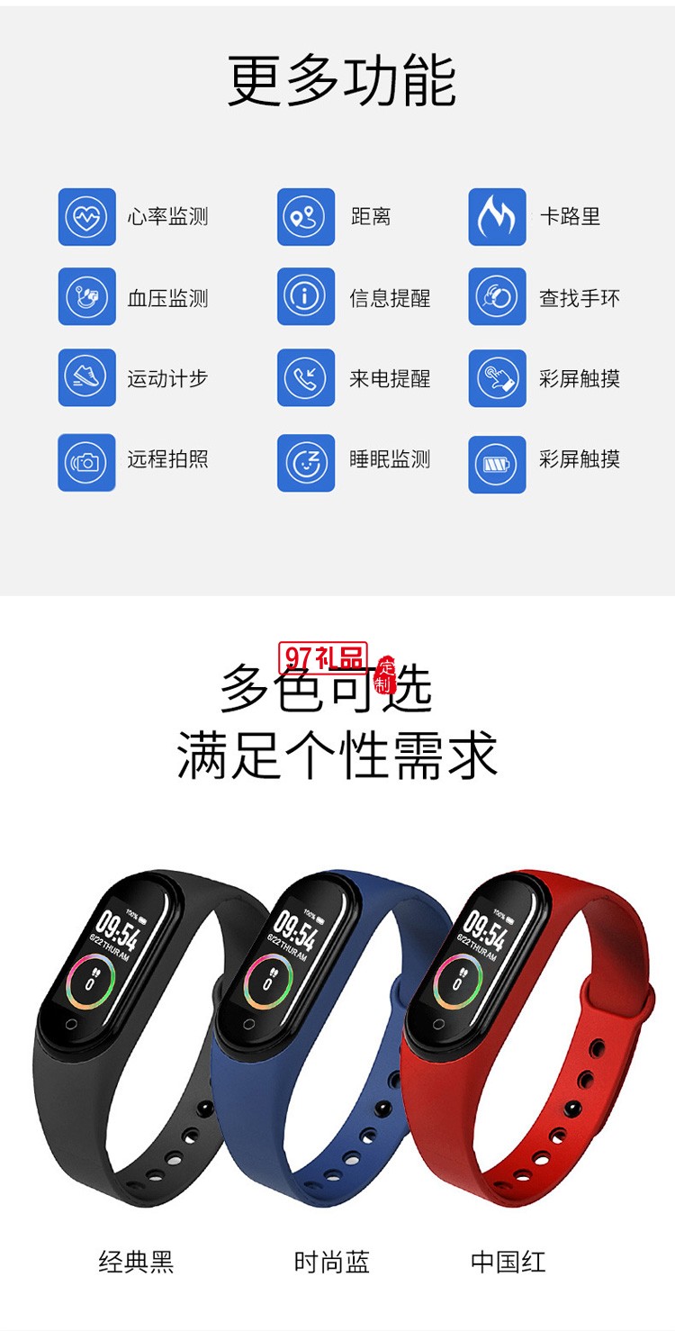 智能手環(huán)藍(lán)牙計(jì)步手環(huán)信息來電提醒心率血壓監(jiān)測手環(huán)