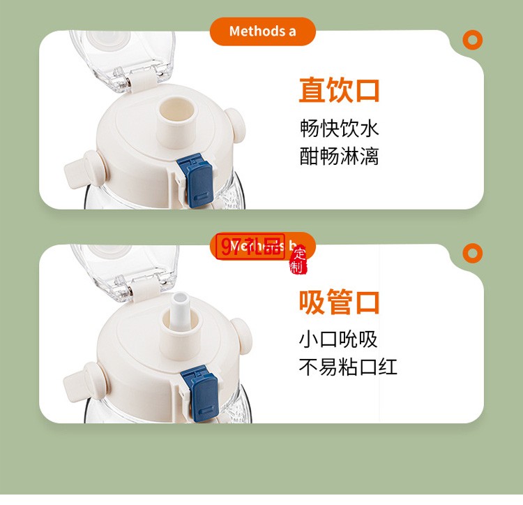 希樂大容量塑料水杯學(xué)生吸管戶外運(yùn)動(dòng)水壺禮品杯子定制