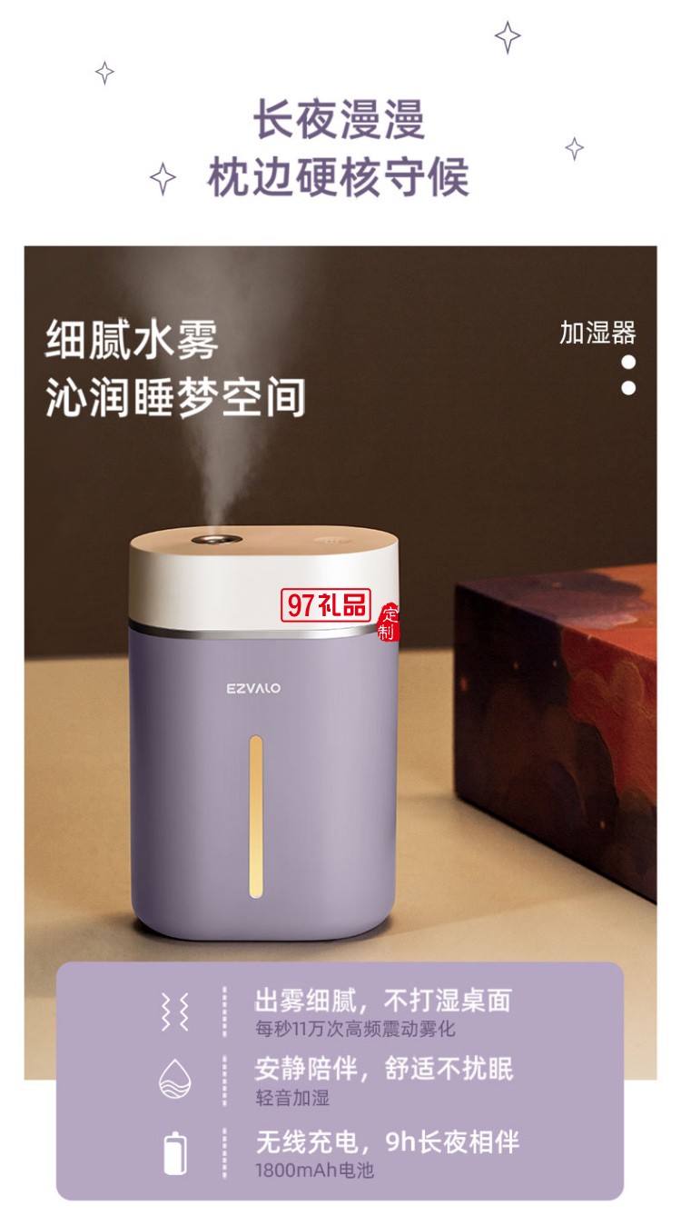 幾光無(wú)線小電組合三件套