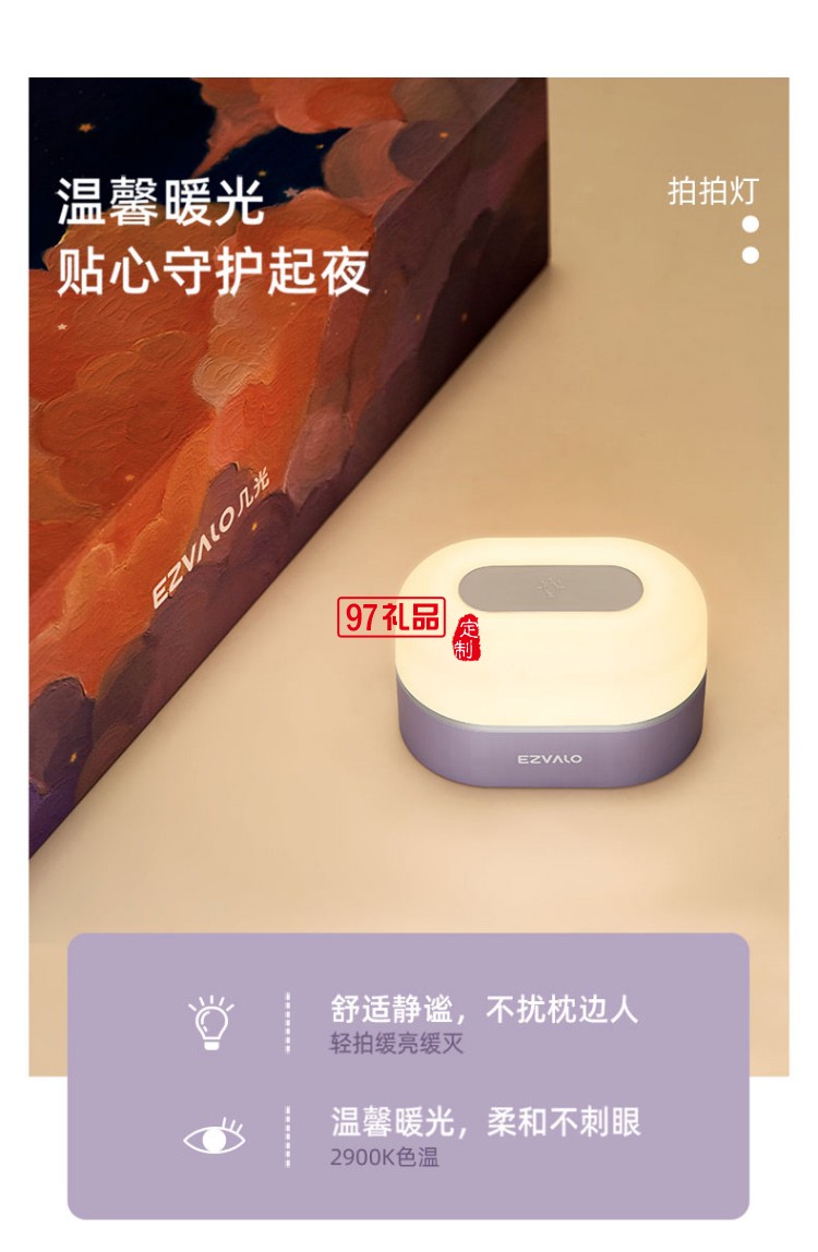 幾光無(wú)線小電組合三件套