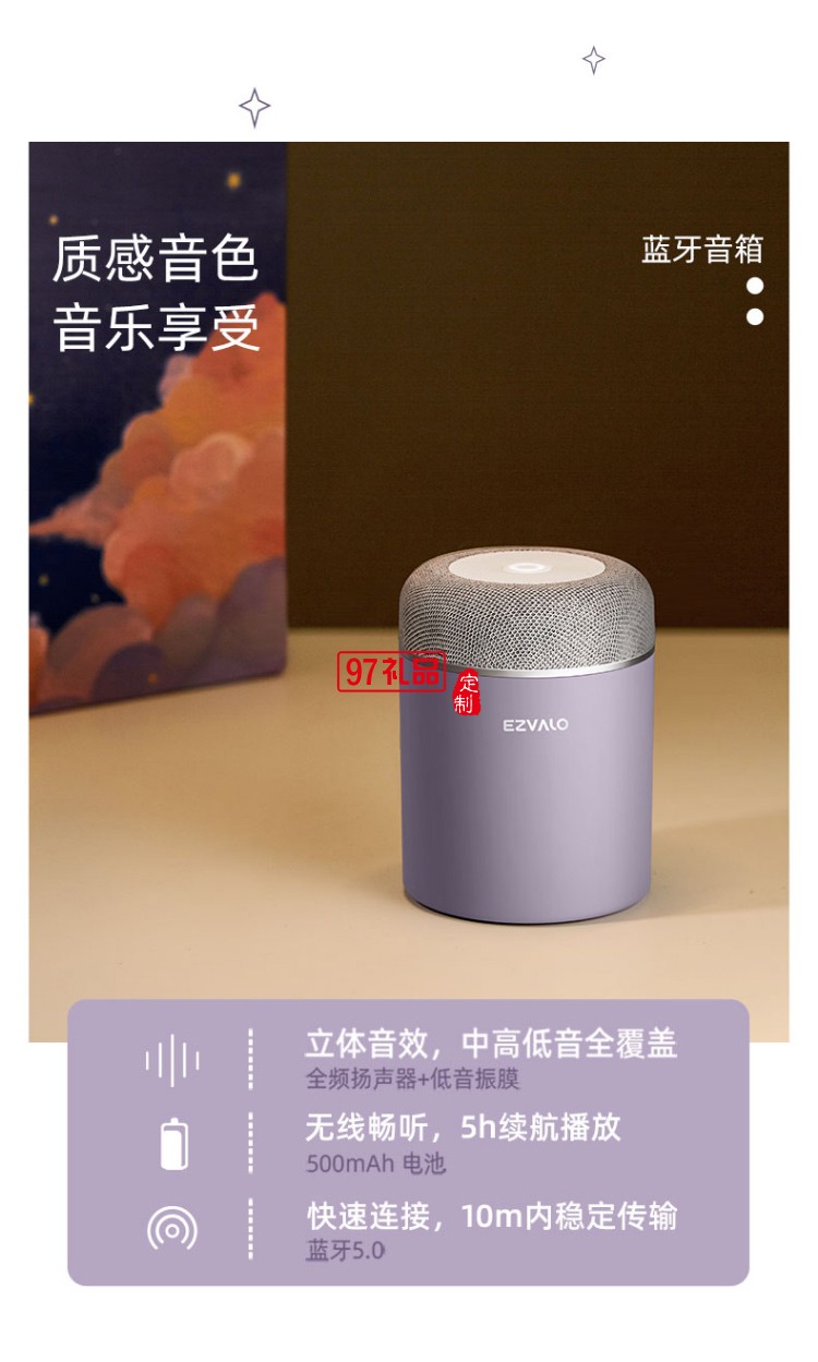 幾光無(wú)線小電組合三件套