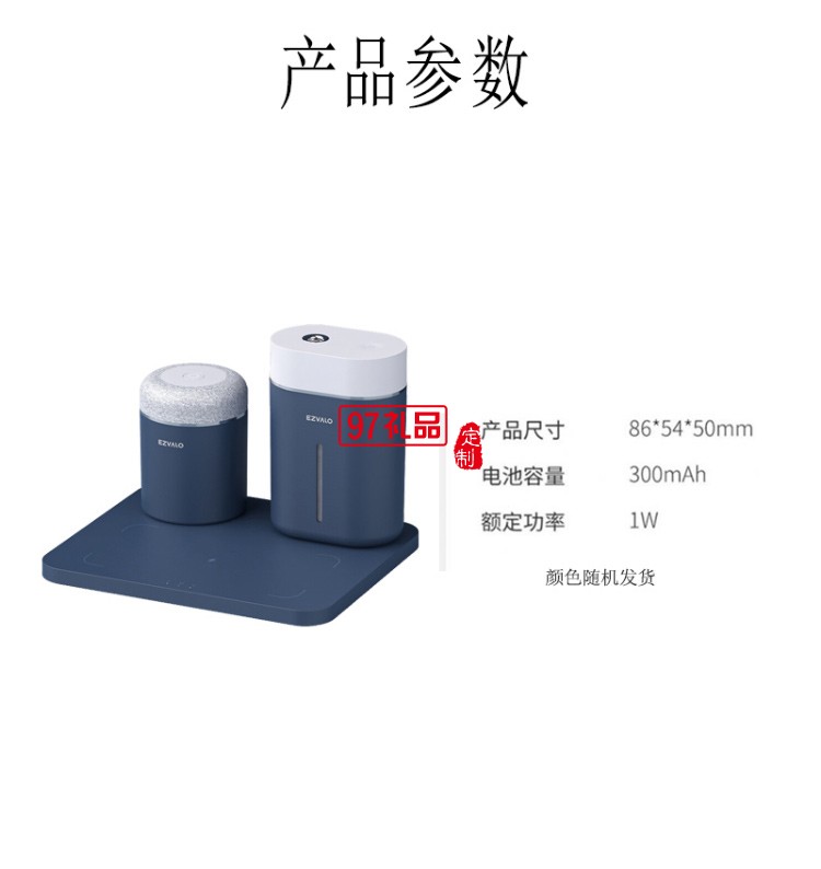 幾光無(wú)線小電組合三件套