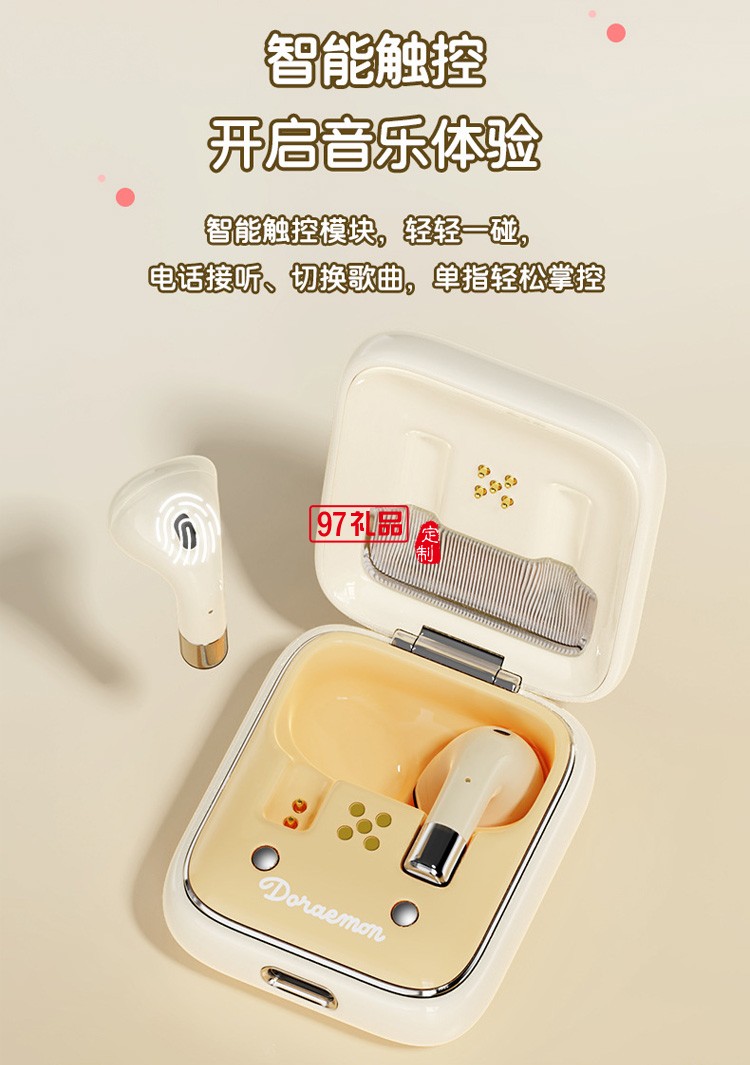 哆啦A夢 藍(lán)牙耳機(jī)入耳式無線雙耳立體聲運(yùn)動(dòng) 復(fù)古TWS藍(lán)牙耳機(jī)