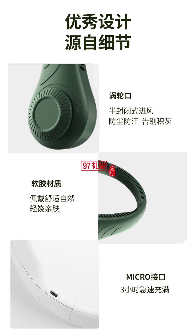 網(wǎng)紅同款懶人掛脖 無葉可穿戴式運(yùn)動小電風(fēng)扇