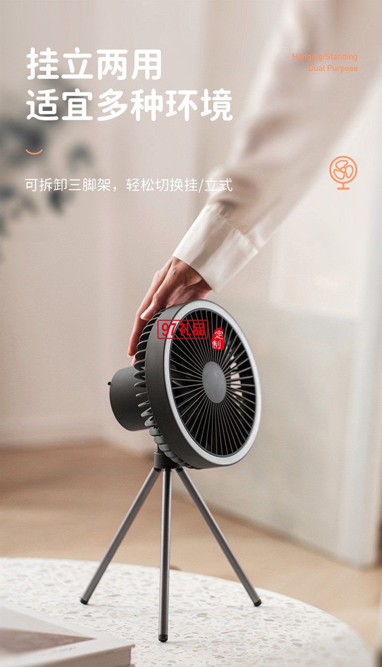 usb充電多功能迷你臺扇帶燈吊扇定時(shí)電風(fēng)扇三腳架