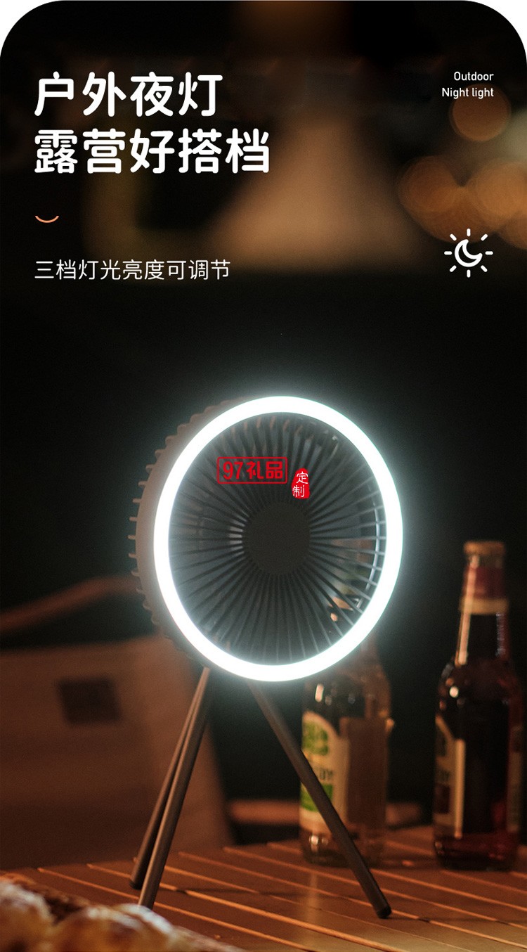 usb充電多功能迷你臺扇帶燈吊扇定時(shí)電風(fēng)扇三腳架