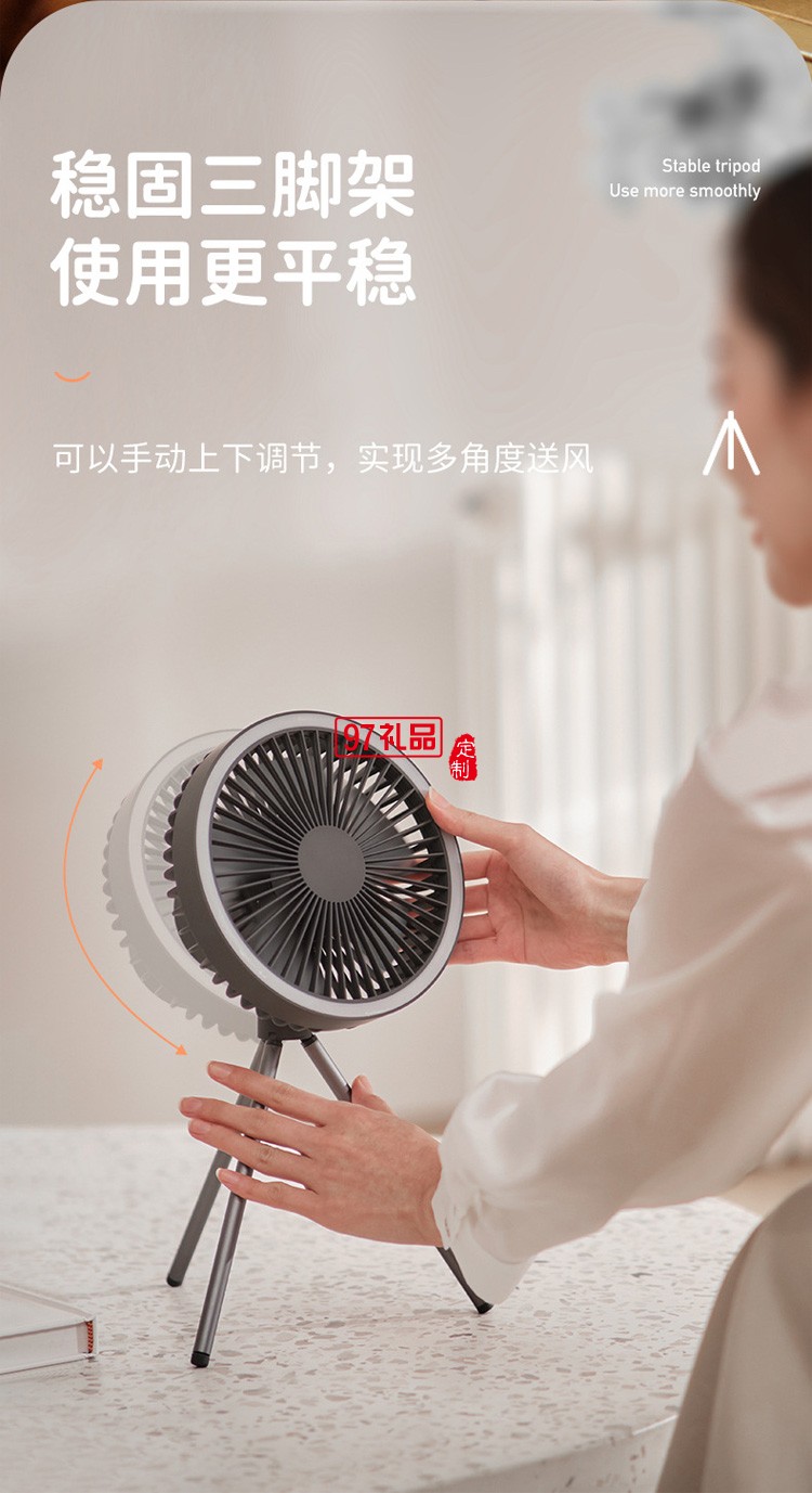 usb充電多功能迷你臺扇帶燈吊扇定時(shí)電風(fēng)扇三腳架