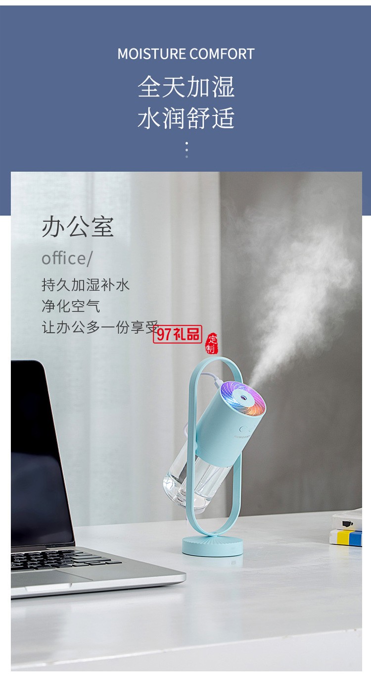 魔影加濕器 充電負(fù)離子氛圍燈七彩logo無線充電定制公司廣告禮品