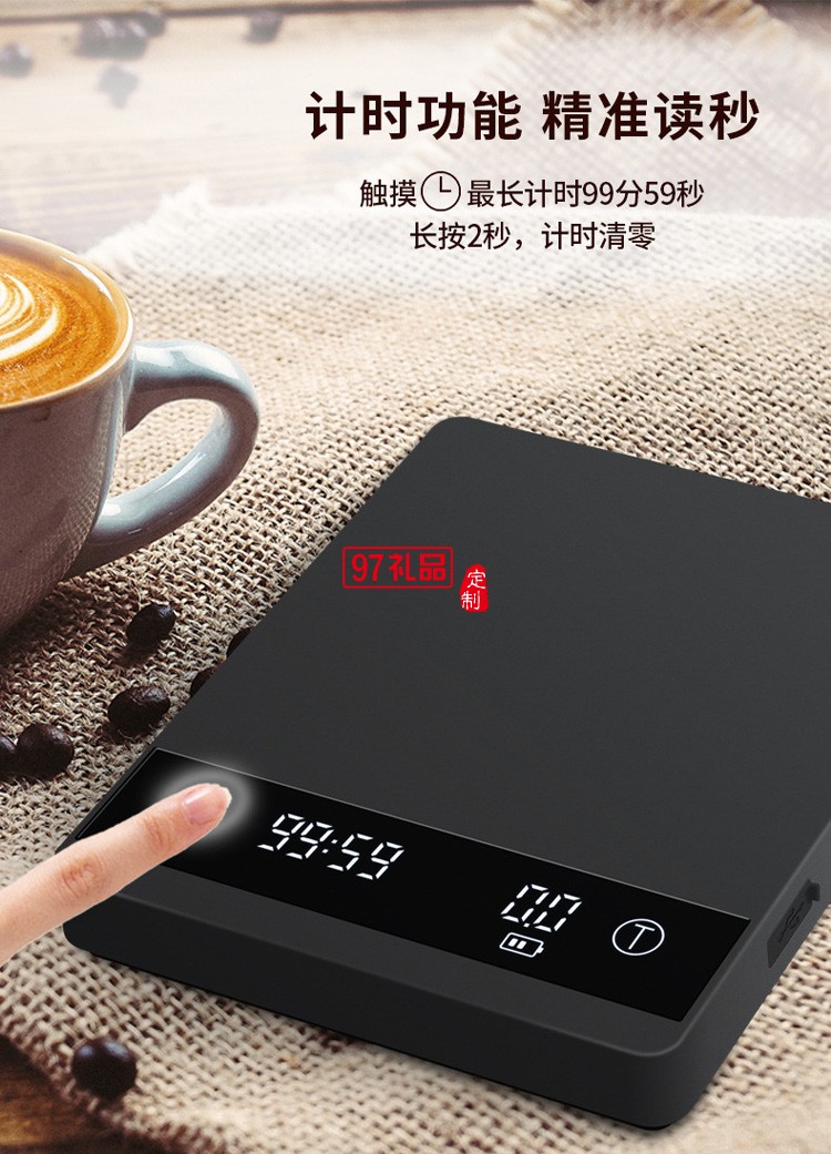 手沖咖啡電子秤工廠智能藍(lán)牙app計(jì)時(shí)稱重電子稱