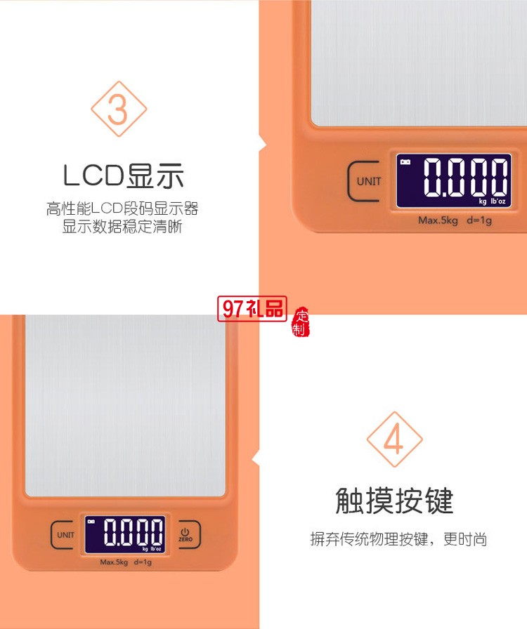 家用烘焙廚房秤工廠USB藍(lán)牙稱(chēng)食物營(yíng)養(yǎng)秤廚房秤