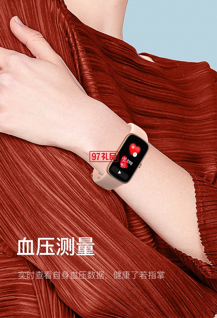 藍牙手環(huán)1.47高清血壓血氧心率計步運動生理周期智能手環(huán)