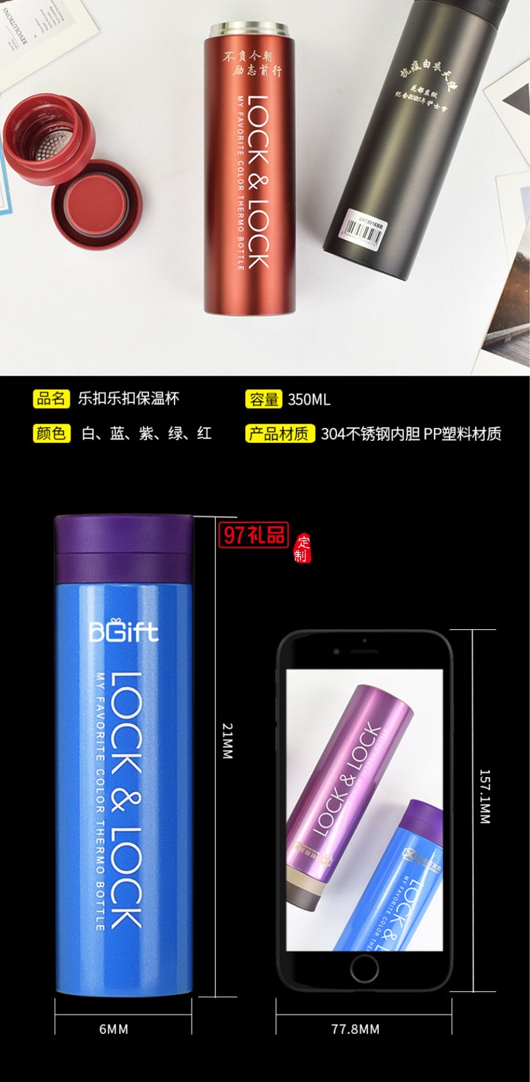 保溫杯移動(dòng)電源簽字筆U盤(pán)筆記本商務(wù)套裝