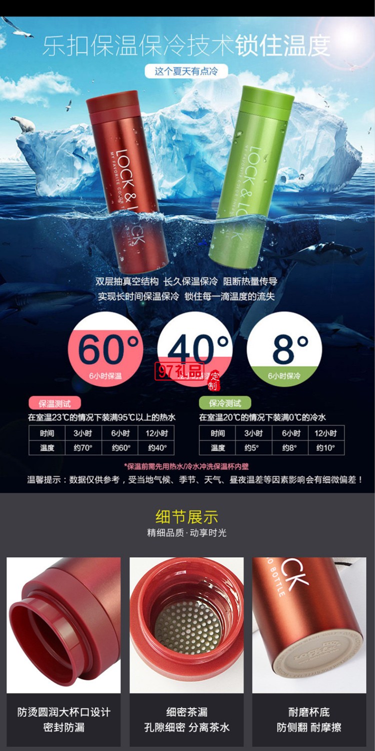 保溫杯移動(dòng)電源簽字筆U盤(pán)筆記本商務(wù)套裝