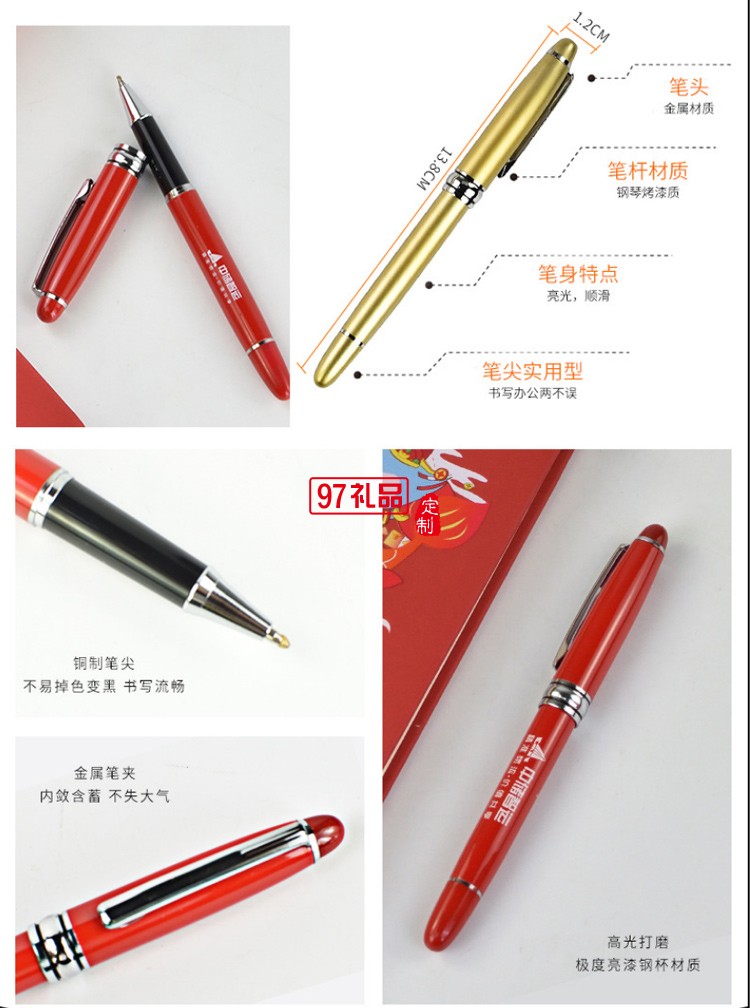 保溫杯移動(dòng)電源簽字筆U盤(pán)筆記本商務(wù)套裝