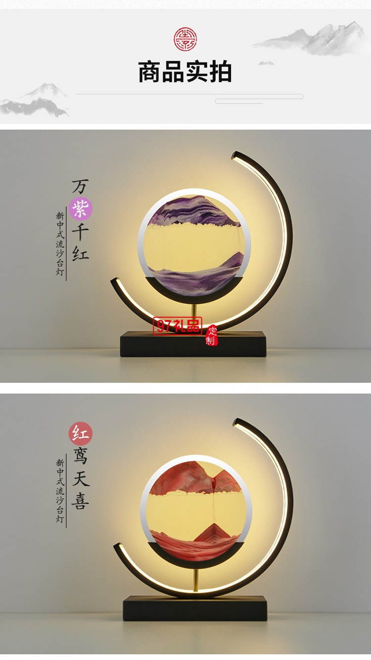 創(chuàng)意解壓流沙畫(huà)沙漏擺件裝飾品