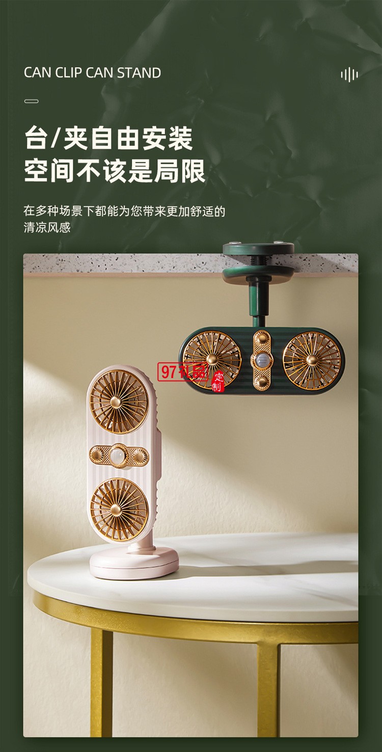 迷你夾子風(fēng)扇桌面家用可愛(ài)立式雙頭USB小風(fēng)扇推車fan