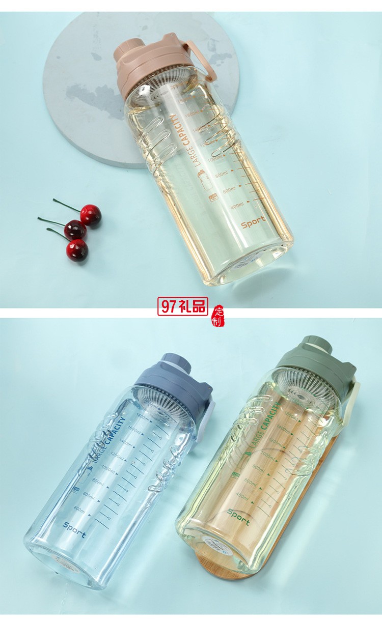 大容量帶刻度塑料水壺 耐高溫摔運(yùn)動(dòng)水杯帶濾網(wǎng) 