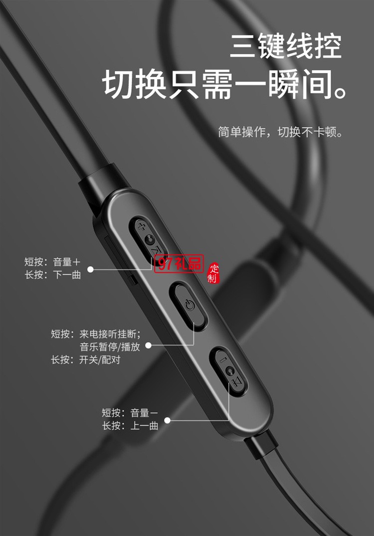 頸掛式藍(lán)牙5.1入耳式金屬耳麥 無線運(yùn)動耳機(jī)