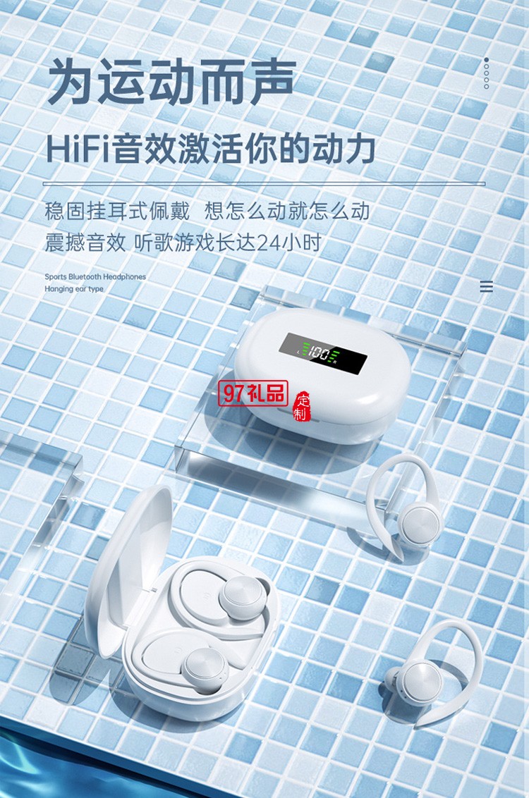 TWS無(wú)線運(yùn)動(dòng)藍(lán)牙雙耳耳機(jī) 帶電量數(shù)顯