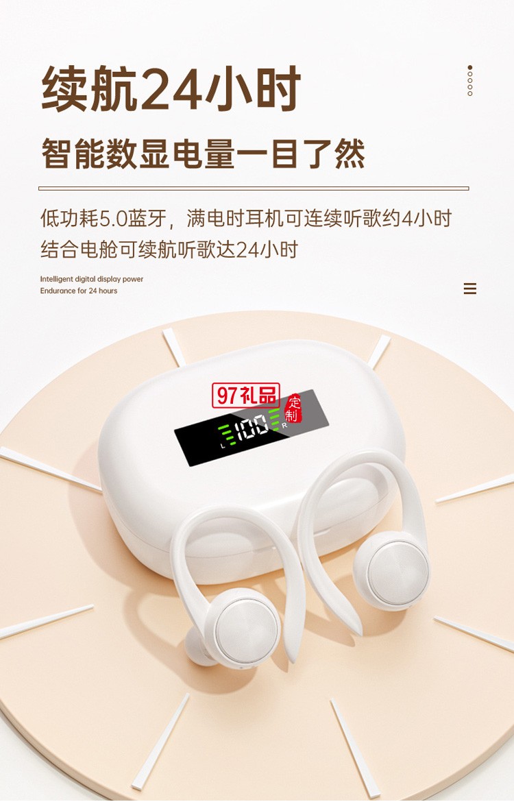 TWS無(wú)線運(yùn)動(dòng)藍(lán)牙雙耳耳機(jī) 帶電量數(shù)顯