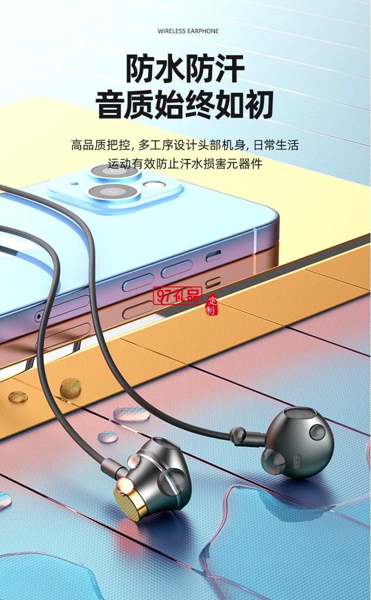 雙電池掛脖5.0藍(lán)牙耳機(jī)  立體音質(zhì)帶電量顯示