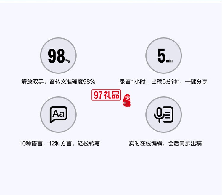 科大訊飛聽見智能錄音筆 小型隨身高清降噪可轉(zhuǎn)文字