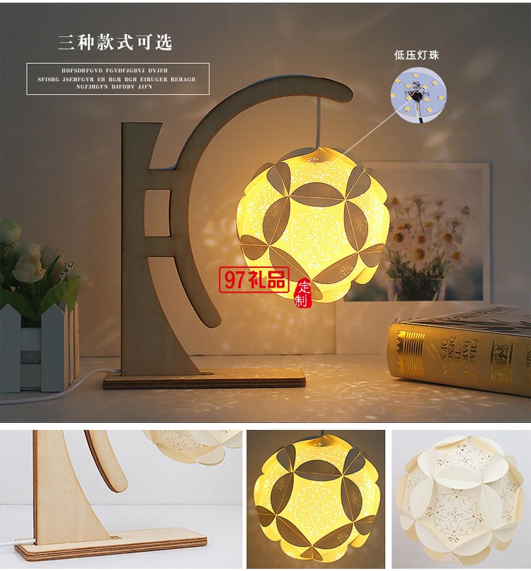 創(chuàng)意國潮手工diy紙藝燈