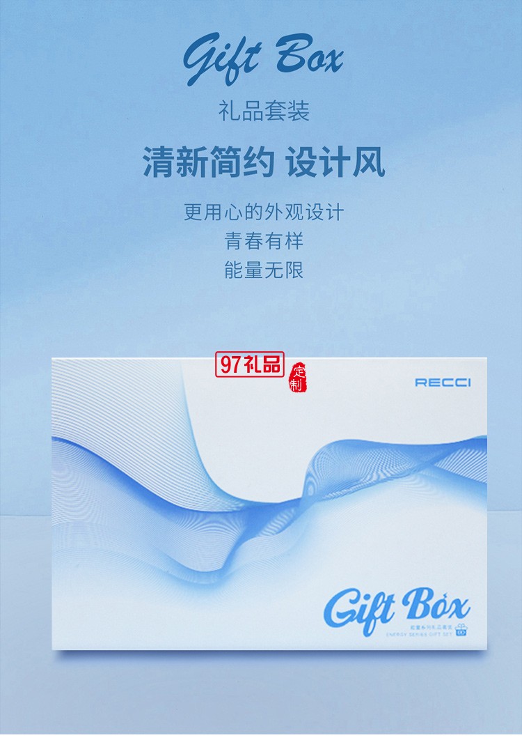 移動(dòng)電源充電頭數(shù)據(jù)線商務(wù)套裝