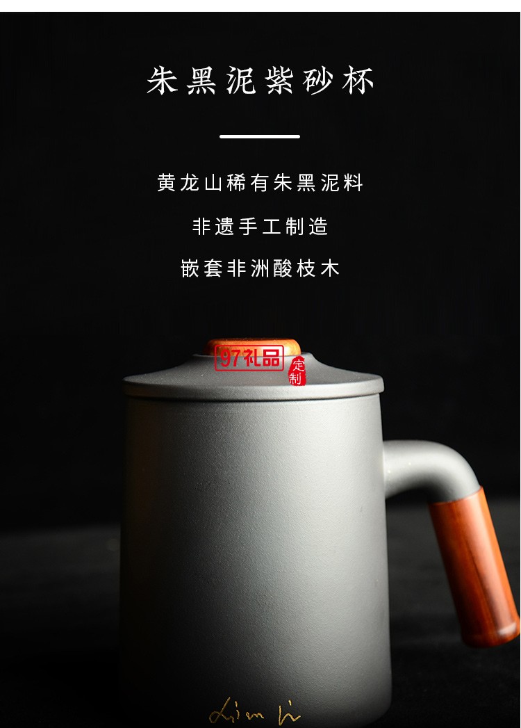 紫砂杯、紅木簽字筆商務(wù)套裝