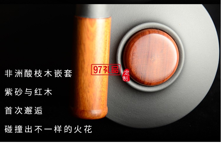 紫砂杯、紅木簽字筆商務(wù)套裝