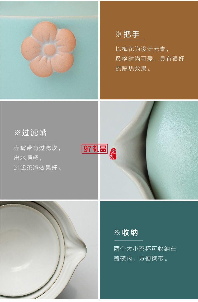 旅行茶具套裝一壺二杯戶(hù)外便攜日式簡(jiǎn)易兩杯茶壺杯陶瓷快客杯定制