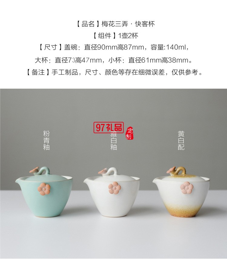 旅行茶具套裝一壺二杯戶(hù)外便攜日式簡(jiǎn)易兩杯茶壺杯陶瓷快客杯定制